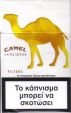 CamelCollectors https://thecamelcollectors.com/assets/images/pack-preview/GR-018-01.jpg