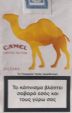 CamelCollectors https://thecamelcollectors.com/assets/images/pack-preview/GR-018-02.jpg