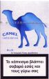 CamelCollectors https://thecamelcollectors.com/assets/images/pack-preview/GR-018-03.jpg