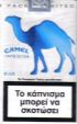 CamelCollectors https://thecamelcollectors.com/assets/images/pack-preview/GR-018-04.jpg