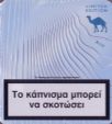 CamelCollectors https://thecamelcollectors.com/assets/images/pack-preview/GR-019-02.jpg