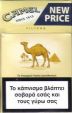 CamelCollectors https://thecamelcollectors.com/assets/images/pack-preview/GR-020-01.jpg