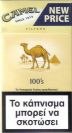 CamelCollectors https://thecamelcollectors.com/assets/images/pack-preview/GR-020-03.jpg