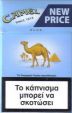 CamelCollectors https://thecamelcollectors.com/assets/images/pack-preview/GR-020-04.jpg
