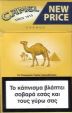 CamelCollectors https://thecamelcollectors.com/assets/images/pack-preview/GR-020-06.jpg