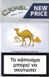 CamelCollectors https://thecamelcollectors.com/assets/images/pack-preview/GR-020-08.jpg