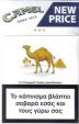 CamelCollectors https://thecamelcollectors.com/assets/images/pack-preview/GR-020-09.jpg