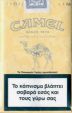 CamelCollectors https://thecamelcollectors.com/assets/images/pack-preview/GR-021-02.jpg