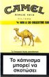 CamelCollectors https://thecamelcollectors.com/assets/images/pack-preview/GR-024-03.jpg