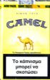 CamelCollectors https://thecamelcollectors.com/assets/images/pack-preview/GR-025-02.jpg