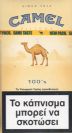CamelCollectors https://thecamelcollectors.com/assets/images/pack-preview/GR-025-03.jpg
