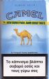 CamelCollectors https://thecamelcollectors.com/assets/images/pack-preview/GR-025-04.jpg