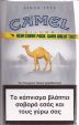 CamelCollectors https://thecamelcollectors.com/assets/images/pack-preview/GR-025-06.jpg