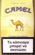 CamelCollectors https://thecamelcollectors.com/assets/images/pack-preview/GR-026-01.jpg