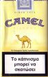 CamelCollectors https://thecamelcollectors.com/assets/images/pack-preview/GR-026-02.jpg