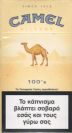 CamelCollectors https://thecamelcollectors.com/assets/images/pack-preview/GR-026-03.jpg