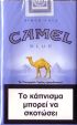 CamelCollectors https://thecamelcollectors.com/assets/images/pack-preview/GR-026-07.jpg