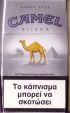 CamelCollectors https://thecamelcollectors.com/assets/images/pack-preview/GR-026-08.jpg