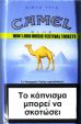 CamelCollectors https://thecamelcollectors.com/assets/images/pack-preview/GR-026-21.jpg