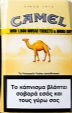CamelCollectors https://thecamelcollectors.com/assets/images/pack-preview/GR-026-22.jpg