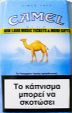 CamelCollectors https://thecamelcollectors.com/assets/images/pack-preview/GR-026-23.jpg