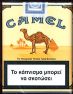 CamelCollectors https://thecamelcollectors.com/assets/images/pack-preview/GR-026-24.jpg