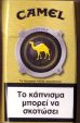 CamelCollectors https://thecamelcollectors.com/assets/images/pack-preview/GR-027-01.jpg