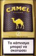 CamelCollectors https://thecamelcollectors.com/assets/images/pack-preview/GR-027-03.jpg