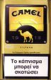 CamelCollectors https://thecamelcollectors.com/assets/images/pack-preview/GR-027-04.jpg