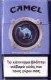 CamelCollectors https://thecamelcollectors.com/assets/images/pack-preview/GR-027-06.jpg
