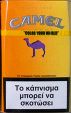 CamelCollectors https://thecamelcollectors.com/assets/images/pack-preview/GR-029-03.jpg