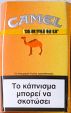CamelCollectors https://thecamelcollectors.com/assets/images/pack-preview/GR-029-05.jpg