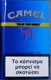 CamelCollectors https://thecamelcollectors.com/assets/images/pack-preview/GR-029-08.jpg