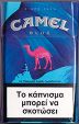 CamelCollectors https://thecamelcollectors.com/assets/images/pack-preview/GR-031-01.jpg