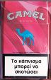 CamelCollectors https://thecamelcollectors.com/assets/images/pack-preview/GR-031-02.jpg