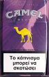 CamelCollectors https://thecamelcollectors.com/assets/images/pack-preview/GR-031-04.jpg