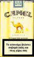 CamelCollectors https://thecamelcollectors.com/assets/images/pack-preview/GR-035-02.jpg