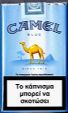 CamelCollectors https://thecamelcollectors.com/assets/images/pack-preview/GR-035-04.jpg