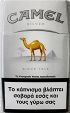CamelCollectors https://thecamelcollectors.com/assets/images/pack-preview/GR-035-05.jpg