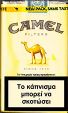 CamelCollectors https://thecamelcollectors.com/assets/images/pack-preview/GR-035-07.jpg