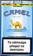 CamelCollectors https://thecamelcollectors.com/assets/images/pack-preview/GR-035-09.jpg