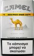 CamelCollectors https://thecamelcollectors.com/assets/images/pack-preview/GR-035-10.jpg