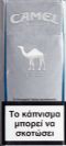 CamelCollectors https://thecamelcollectors.com/assets/images/pack-preview/GR-035-17.jpg
