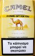 CamelCollectors https://thecamelcollectors.com/assets/images/pack-preview/GR-035-19.jpg