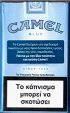 CamelCollectors https://thecamelcollectors.com/assets/images/pack-preview/GR-035-32.jpg
