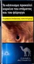 CamelCollectors https://thecamelcollectors.com/assets/images/pack-preview/GR-035-40.jpg