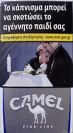 CamelCollectors https://thecamelcollectors.com/assets/images/pack-preview/GR-035-45.jpg