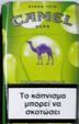 CamelCollectors https://thecamelcollectors.com/assets/images/pack-preview/GR-036-02.jpg
