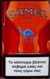 CamelCollectors https://thecamelcollectors.com/assets/images/pack-preview/GR-036-03.jpg
