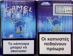 CamelCollectors https://thecamelcollectors.com/assets/images/pack-preview/GR-037-01.jpg